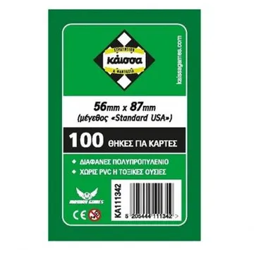 Kaissa Slivovi 56x87 - slika proizvoda pod brojem: 1