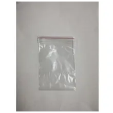 Preporučeni proizvod: Zip Kesice 8x10