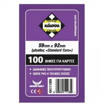 Preporučeni proizvod: Kaissa Slivovi 59x92