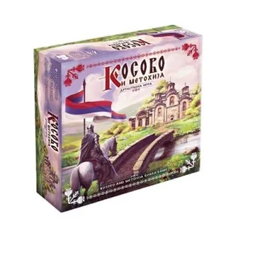 Kosovo i Metohija (na srpskom jeziku) - slika proizvoda pod brojem: 1