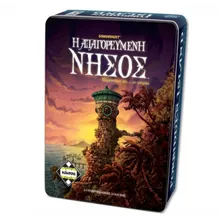 Preporučeni proizvod: Forbidden Island (grčki)