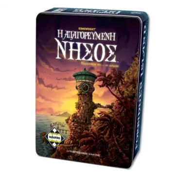 Forbidden Island (grčki) - slika proizvoda pod brojem: 1