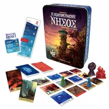 Preporučeni proizvod: Forbidden Island (grčki)