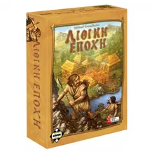 Preporučeni proizvod: Stone Age (grčka verzija)