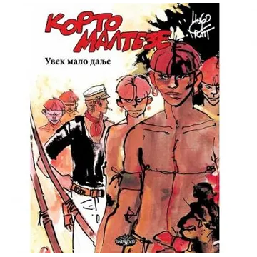 Korto Malteze: Uvek malo dalje - slika proizvoda pod brojem: 1