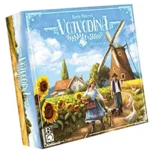 Preporučeni proizvod: Vojvodina (na srpskom jeziku)