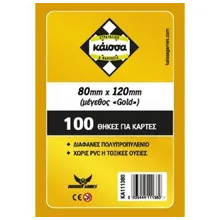 Preporučeni proizvod: Kaissa Slivovi 80x120