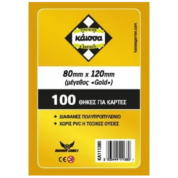 Kaissa Slivovi 80x120 - slika proizvoda pod brojem: 1