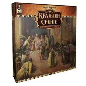 Kraljevi Srbije (na srpskom jeziku) - slika proizvoda pod brojem: 1